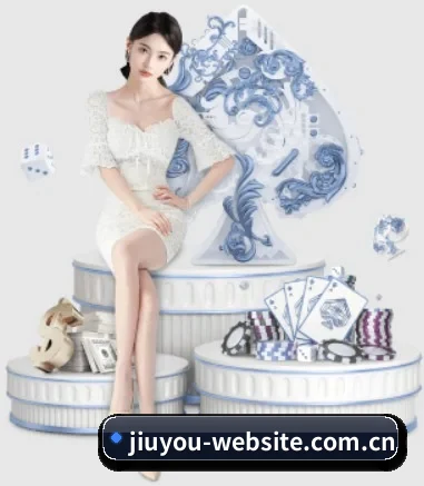 公司成立 - 九游体育应运而生,获得国际认证资质,为用户打造合法合规的休闲互动平台。